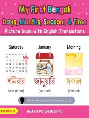 cover image of My First Bengali Days, Months, Seasons & Time Picture Book with English Translations